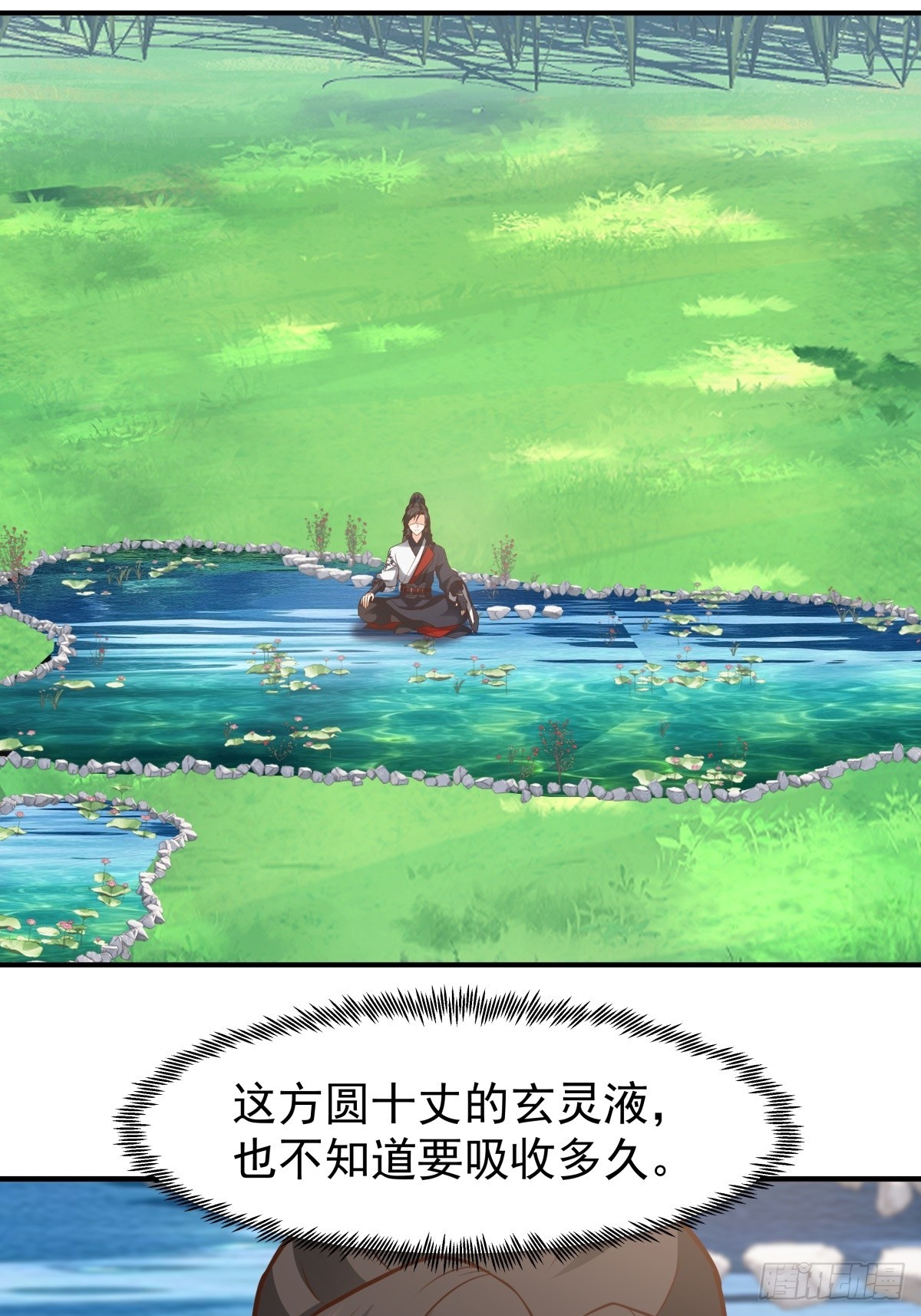 混沌天帝訣 - 79-晉升真氣境八重 - 1