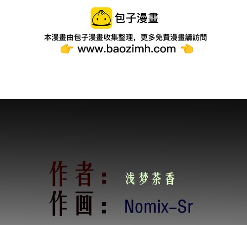 魂歸來兮 - 意外 - 2