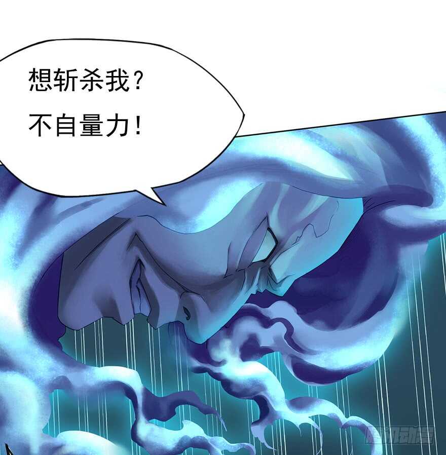 魂師 - 災厄之風（十）(1/2) - 3