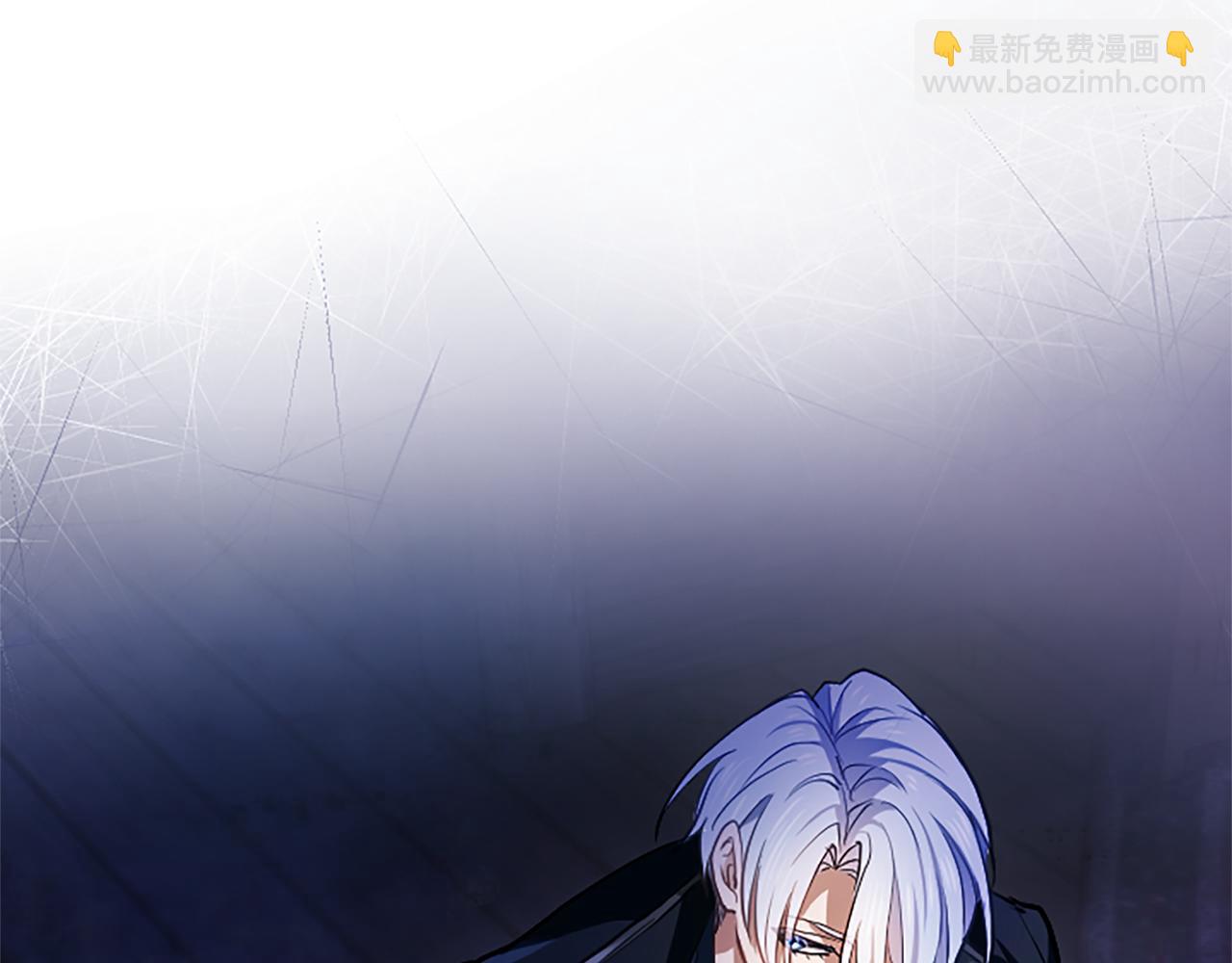 混世皇太子只對我戀愛腦 - 第9話 唯一的弱點(2/4) - 2
