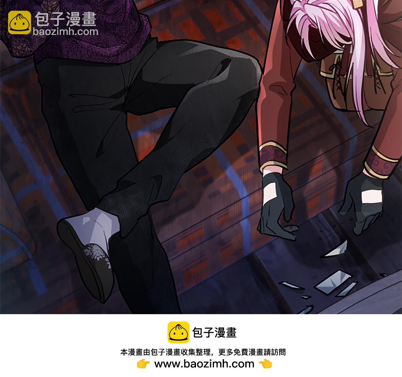 混世皇太子只對我戀愛腦 - 第9話 唯一的弱點(2/4) - 4