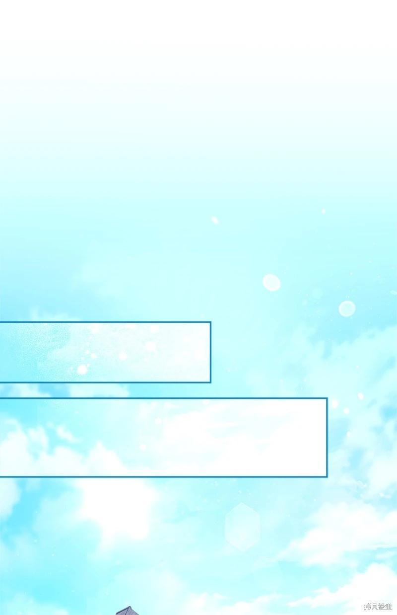 婚姻買賣 - 第126話(1/3) - 1