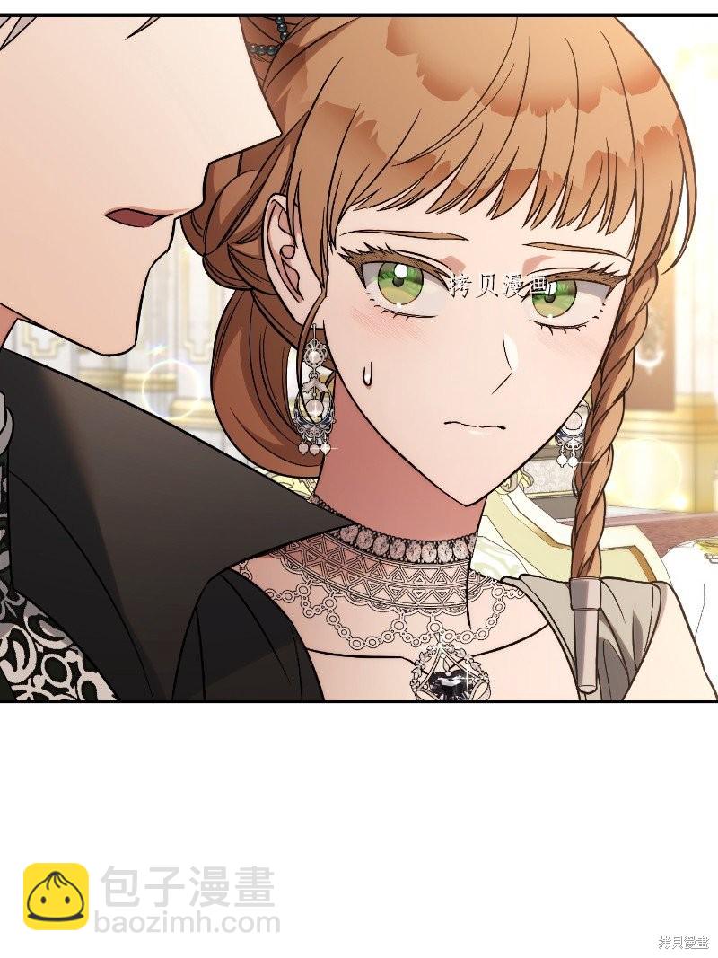 婚姻買賣 - 第51話(1/3) - 2