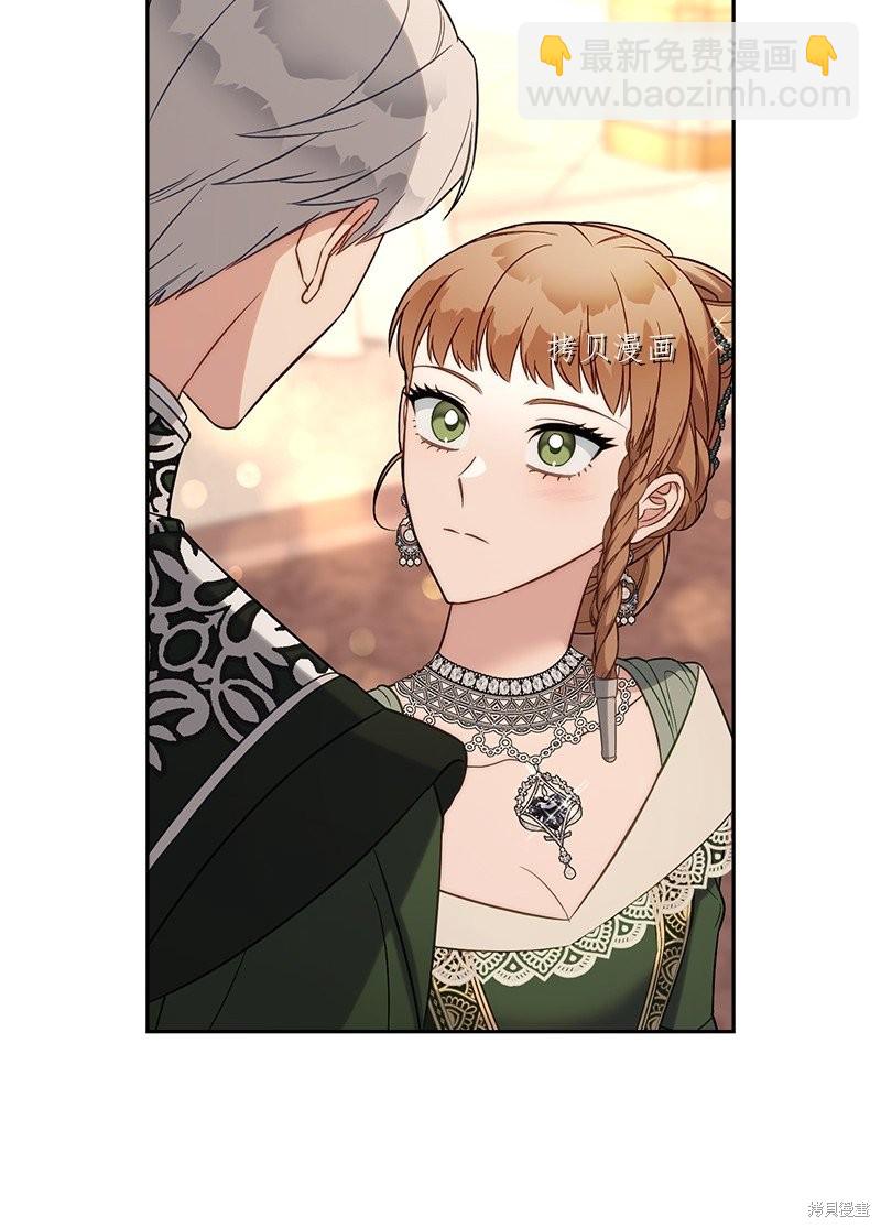 婚姻買賣 - 第53話(1/3) - 2
