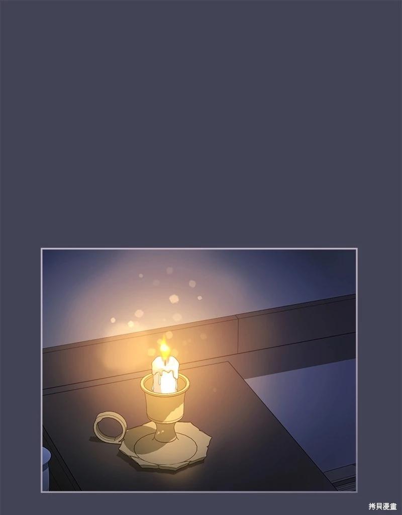 婚姻買賣 - 第85話(1/2) - 1