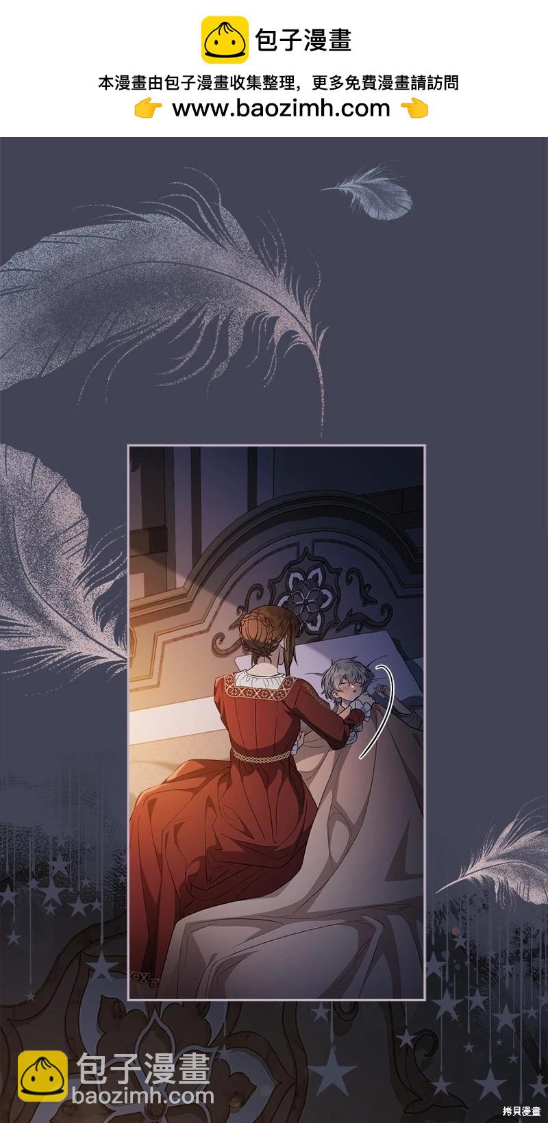 婚姻買賣 - 第85話(1/2) - 2