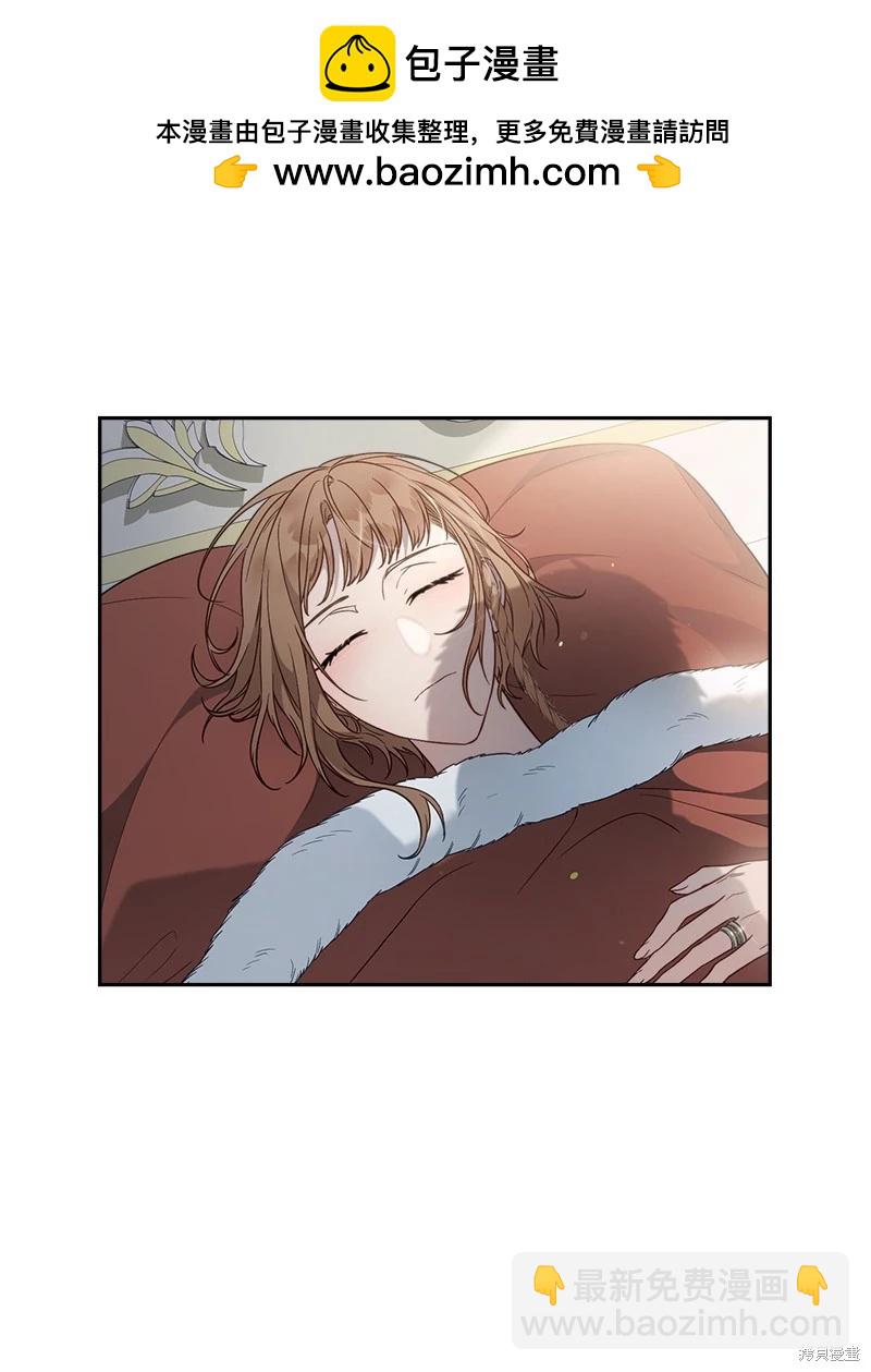 婚姻買賣 - 第89話(1/3) - 2