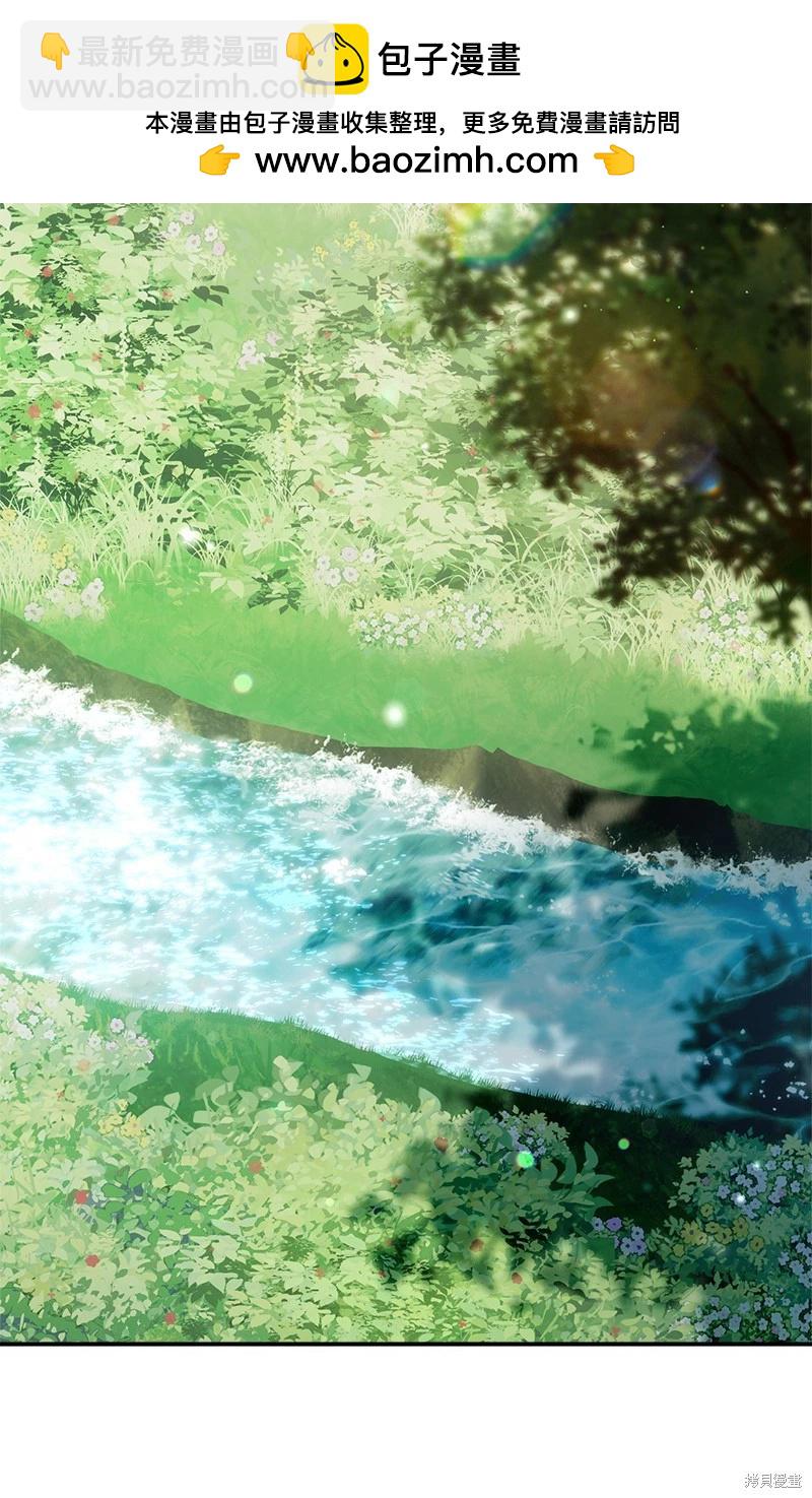 婚姻買賣 - 第95話(1/3) - 2