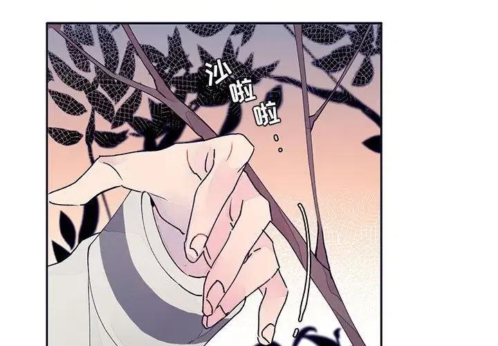 婚姻學概論 - 11(1/2) - 3