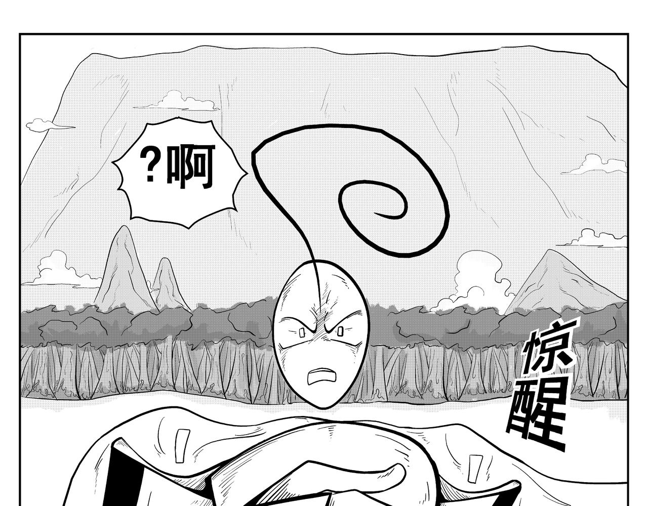 火柴人宇宙 - 團隊創始人(1/2) - 1