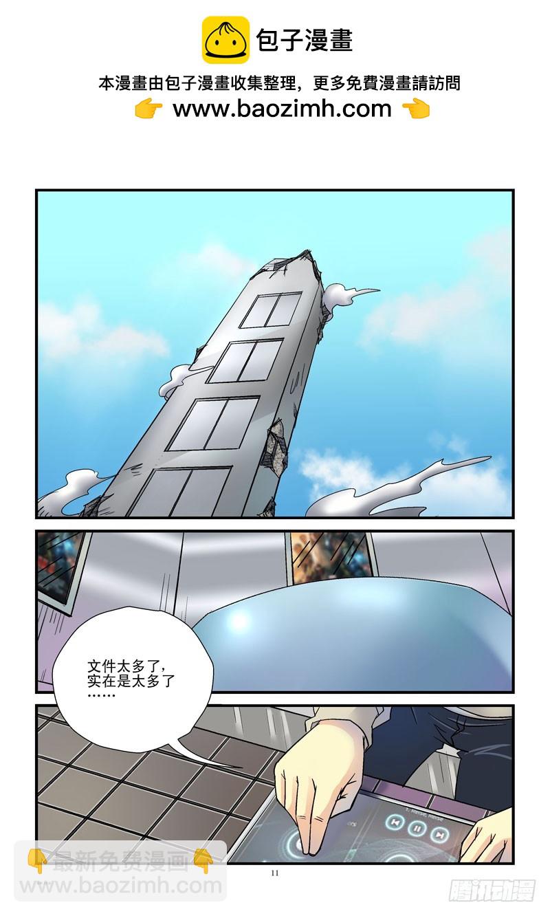 活城 - 105,億萬光年 - 2