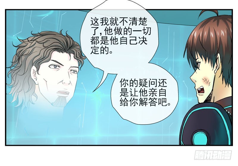 活城 - 無法計算的人 - 1