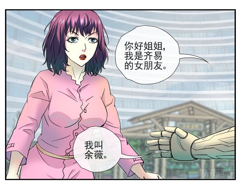 活城 - 這個瓜味道不一般 - 1