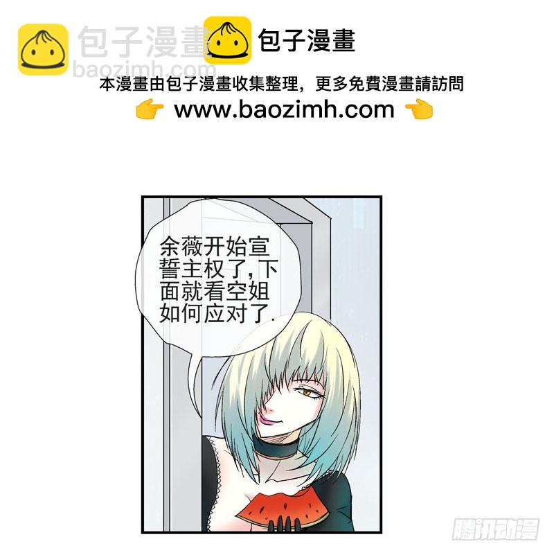 活城 - 這個瓜味道不一般 - 2
