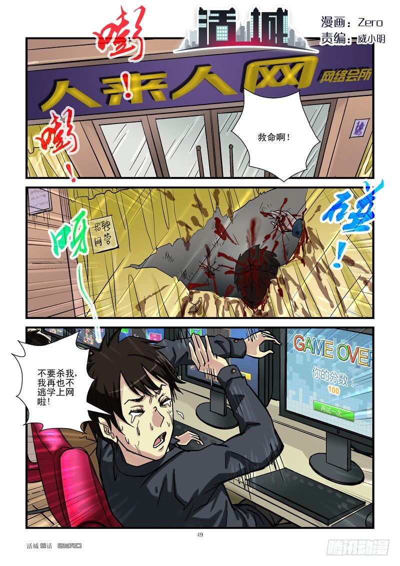 活城 - 5,芭蕾基本功 - 1