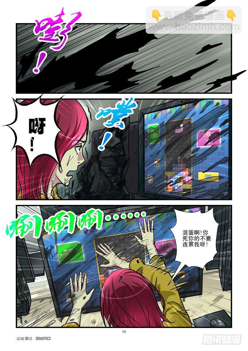活城 - 5,芭蕾基本功 - 2