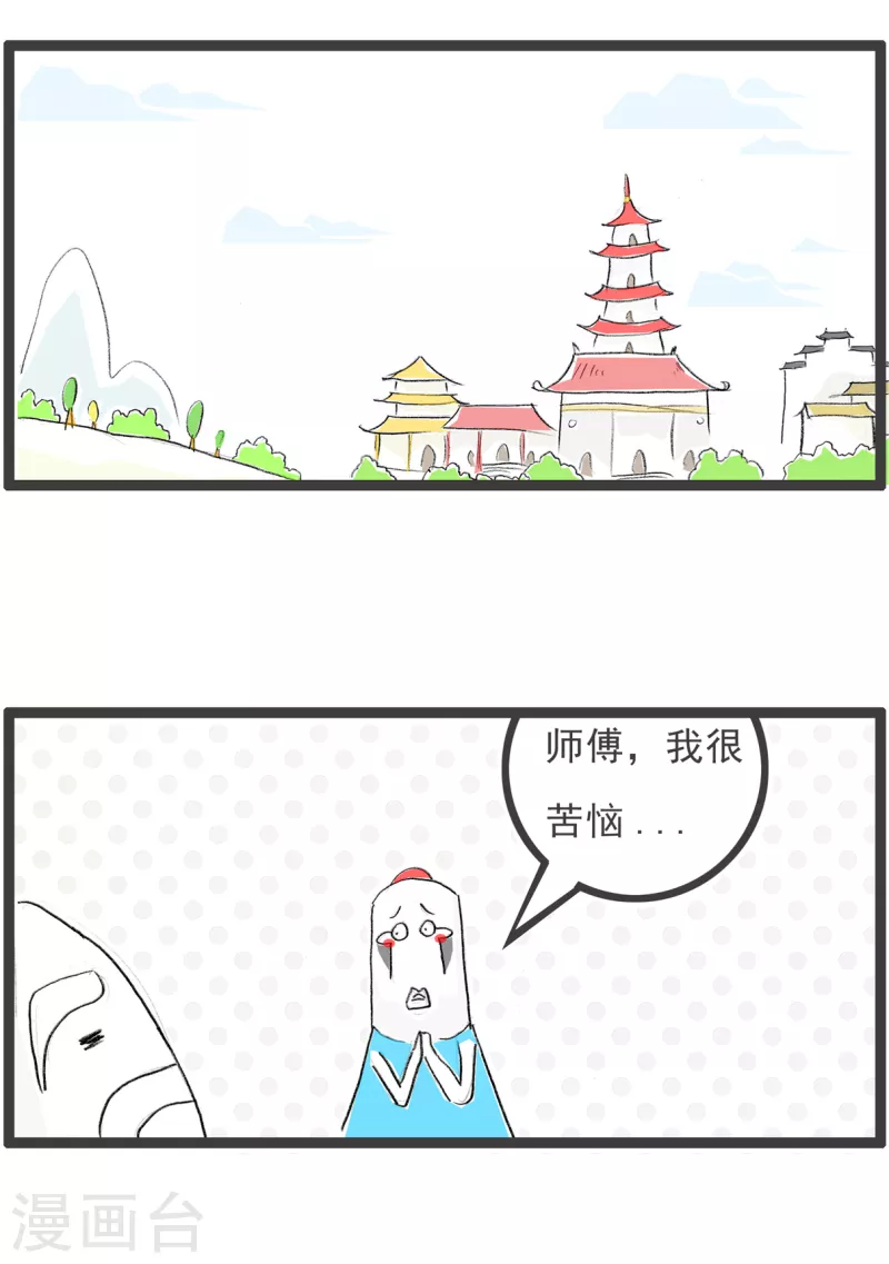 火鍋家族第四季 - 第115話 長髮及腰 - 1