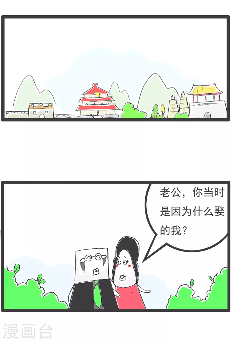 火鍋家族第四季 - 第45話 歸根到底 - 2