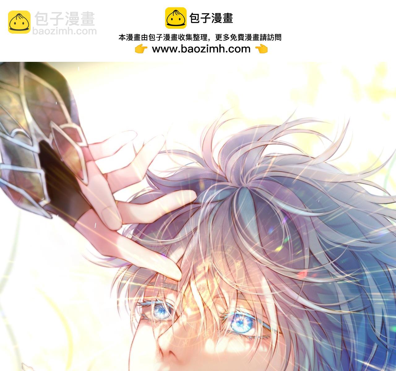 惑星之目 - 第11話 哥哥的小尾巴(1/3) - 2