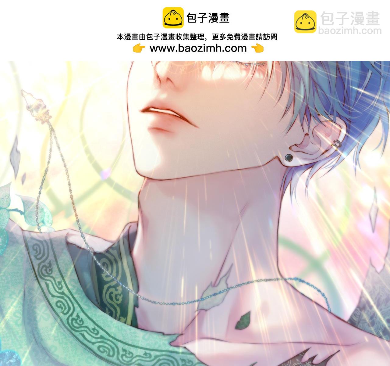 惑星之目 - 第13話 你在亂動什麼？(1/3) - 2