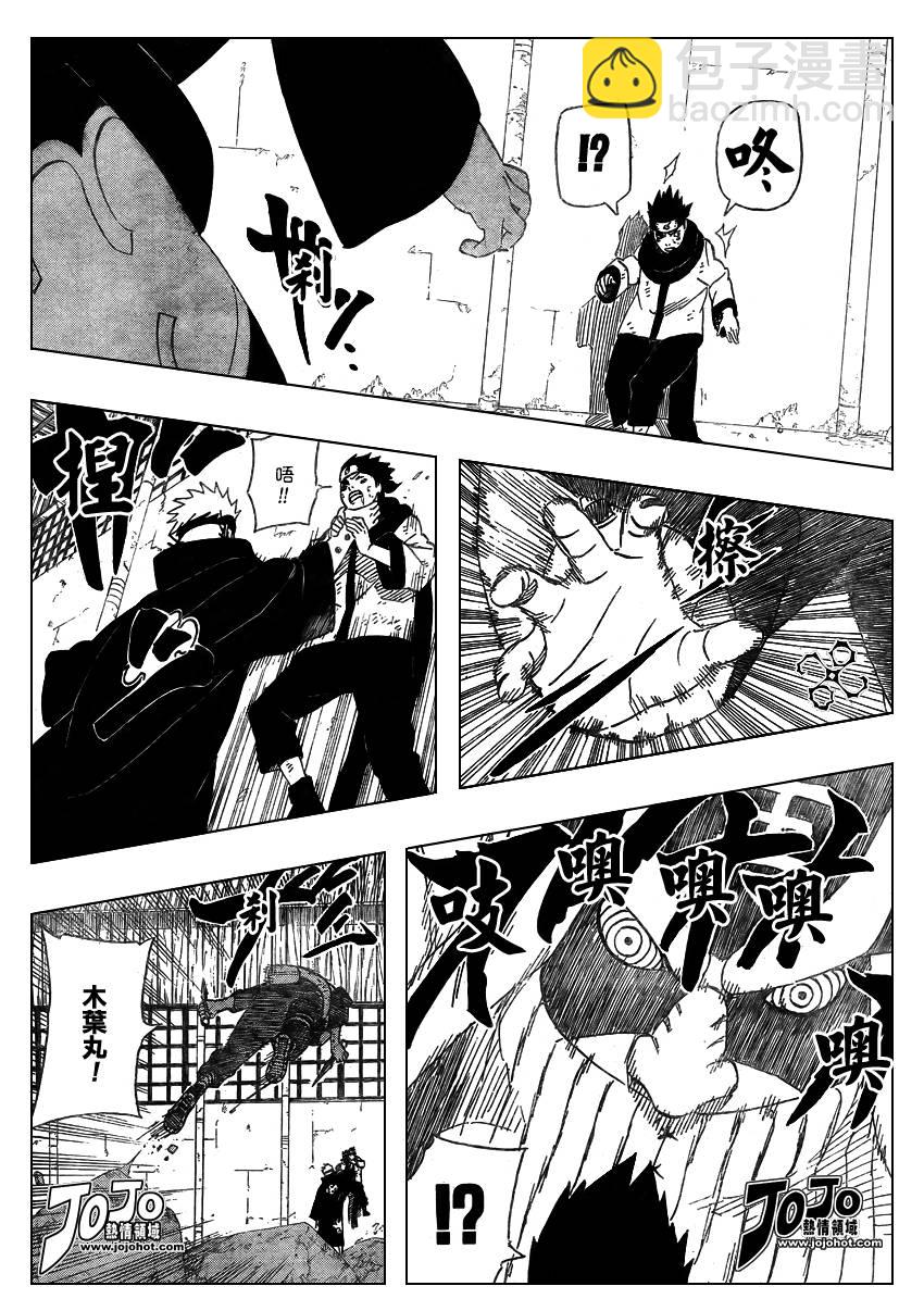火影忍者 - 第428話 - 2