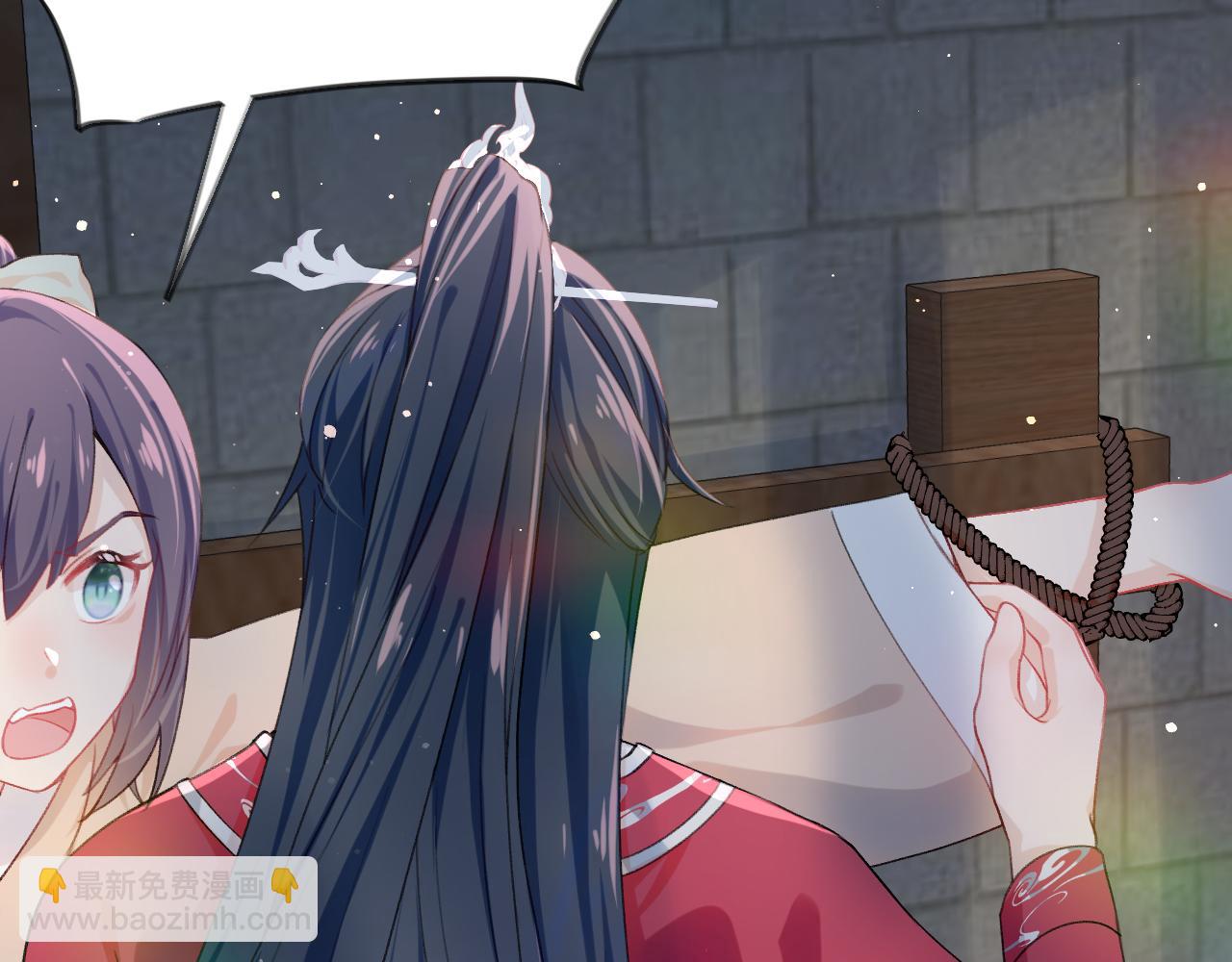 忽如一夜病嬌來 - 第33話 真嫡女出現？！(2/3) - 2