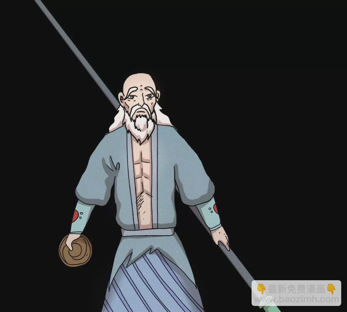 壺山 - 人設 - 1