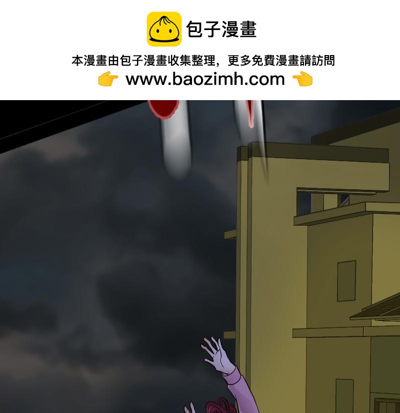 狐說八道 - 10[事件一] 那夜 - 下(1/3) - 2