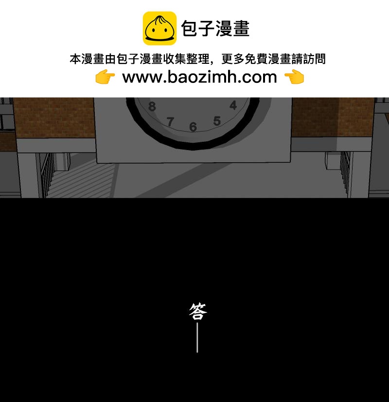 狐說八道 - 12[事件二] 第七面鏡子(1/4) - 2