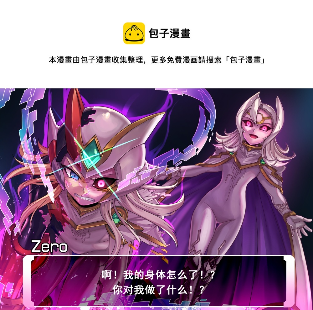 ibenz009 transformation - 洛克人（bed end） - 1