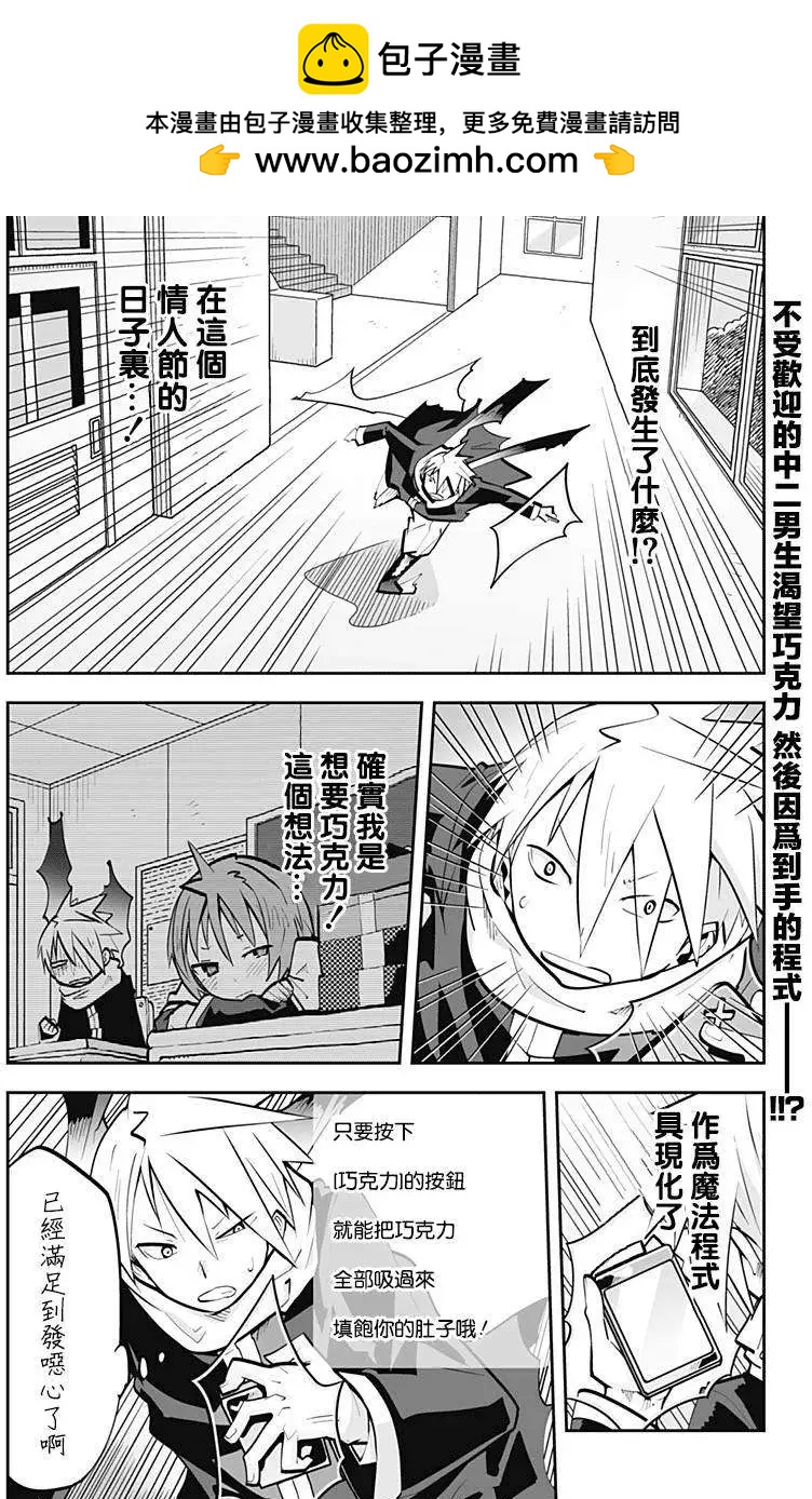 I少女 - 第46回 - 2