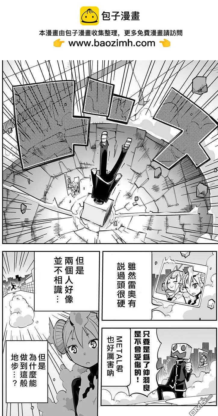 I少女 - 第71回 - 2