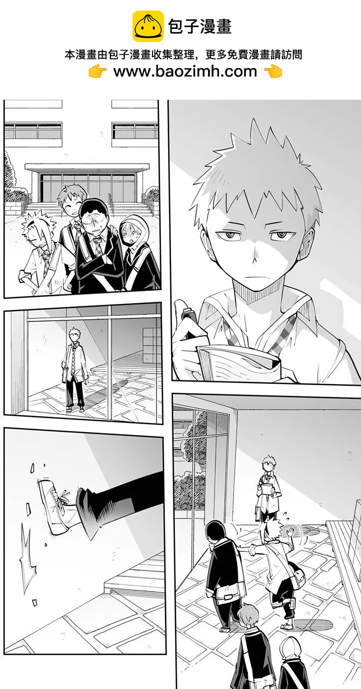 I少女 - 第77回 - 2