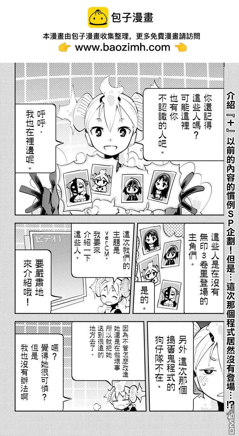 I少女 - VerCM.03 - 2