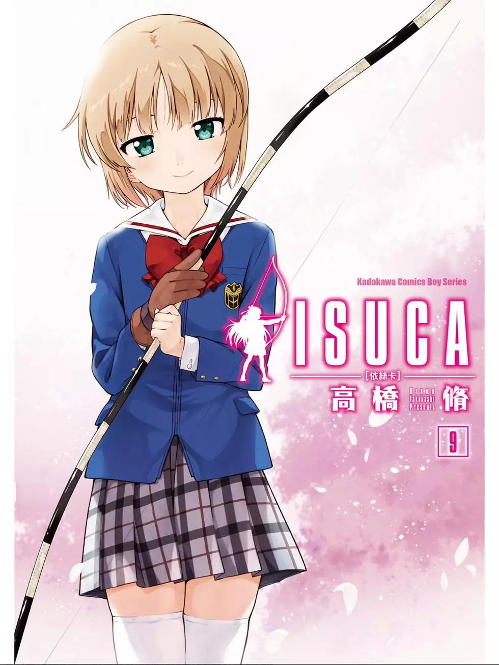 ISUCA依絲卡 - 第09卷(1/4) - 1