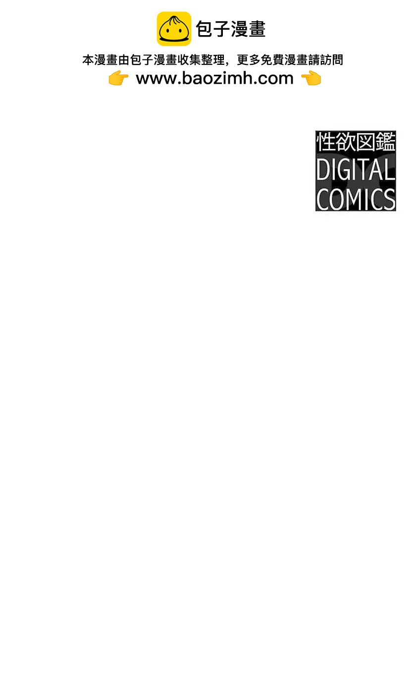 JG獵人HIROTO - 第01話 - 2