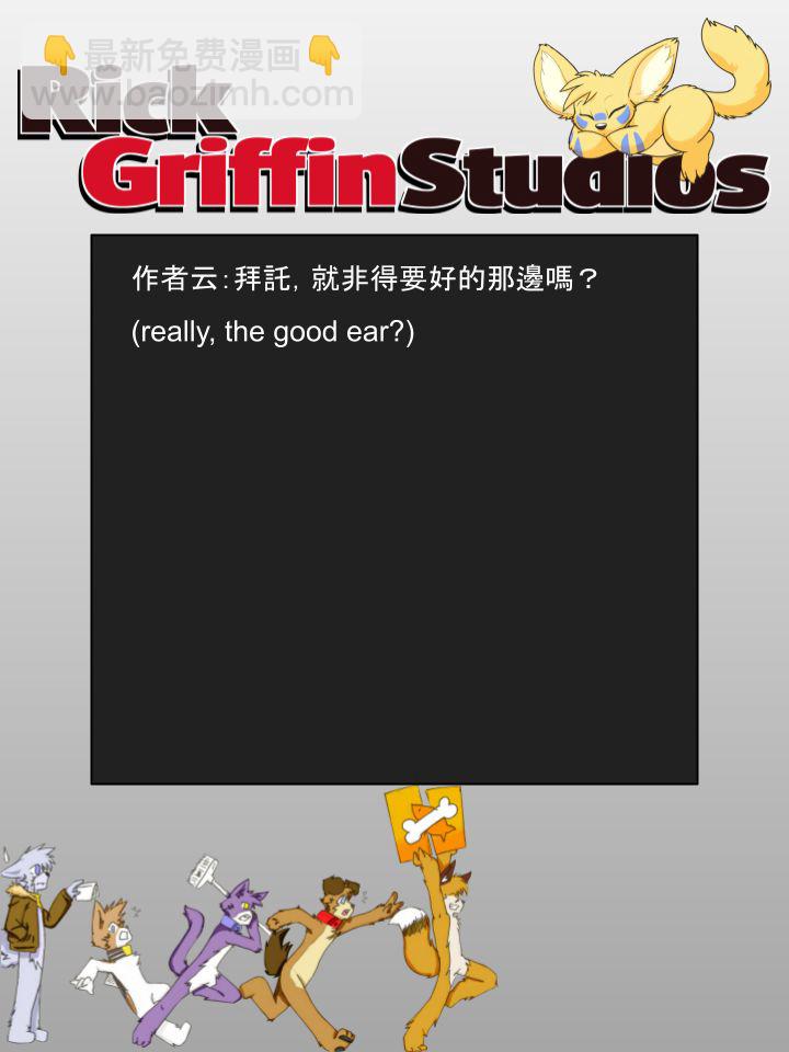 家寵 - 第1023話 - 1