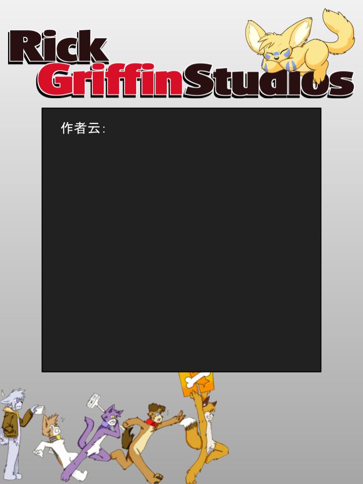 家寵 - 第1025話 - 1