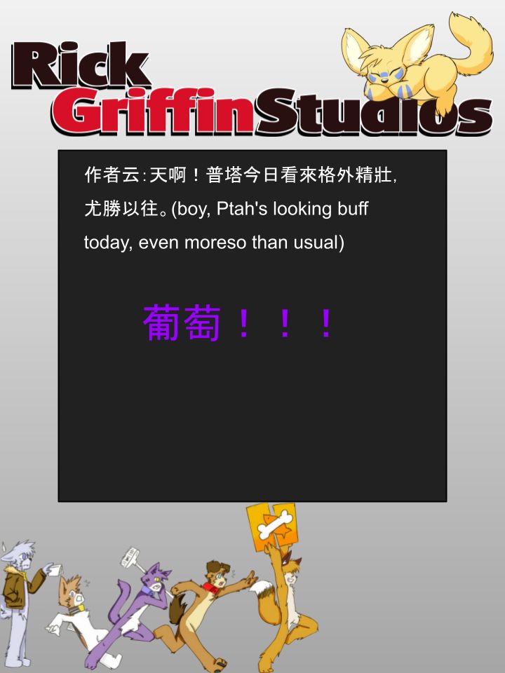 家寵 - 第1043話 - 1