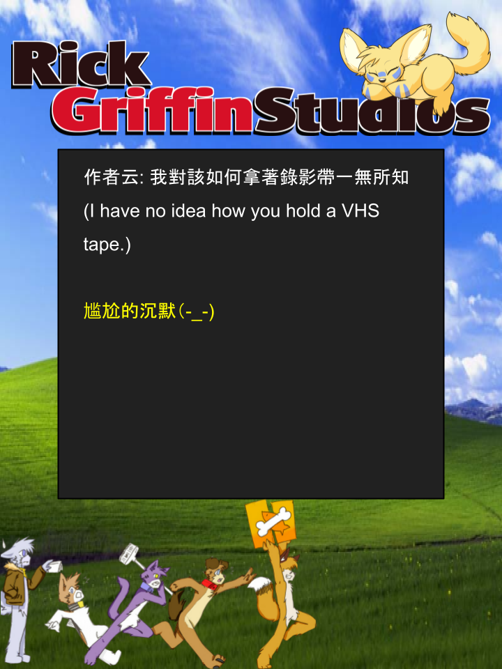 家寵 - 第1147話 - 1