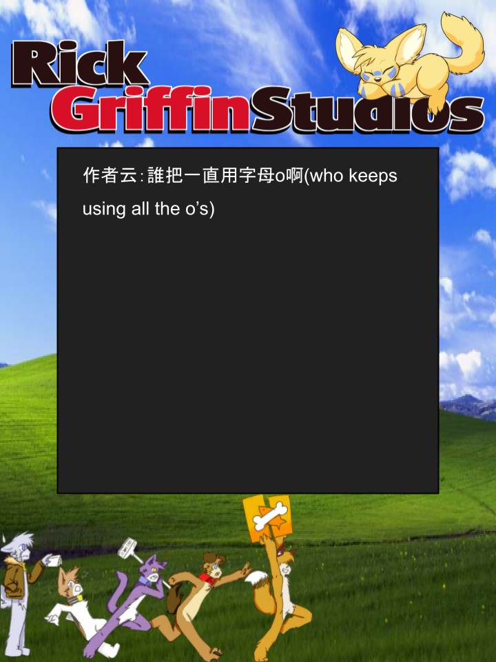 家寵 - 第1151話 - 1