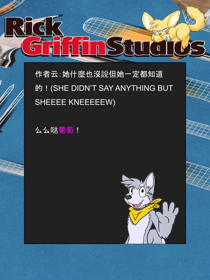 家寵 - 第1157話 - 1