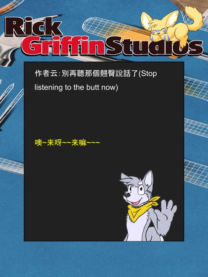 家寵 - 第1171話 - 1