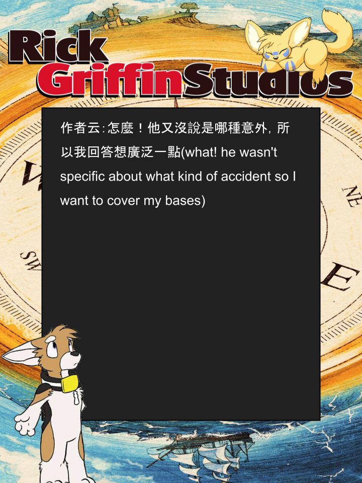 家寵 - 第1219話 - 1