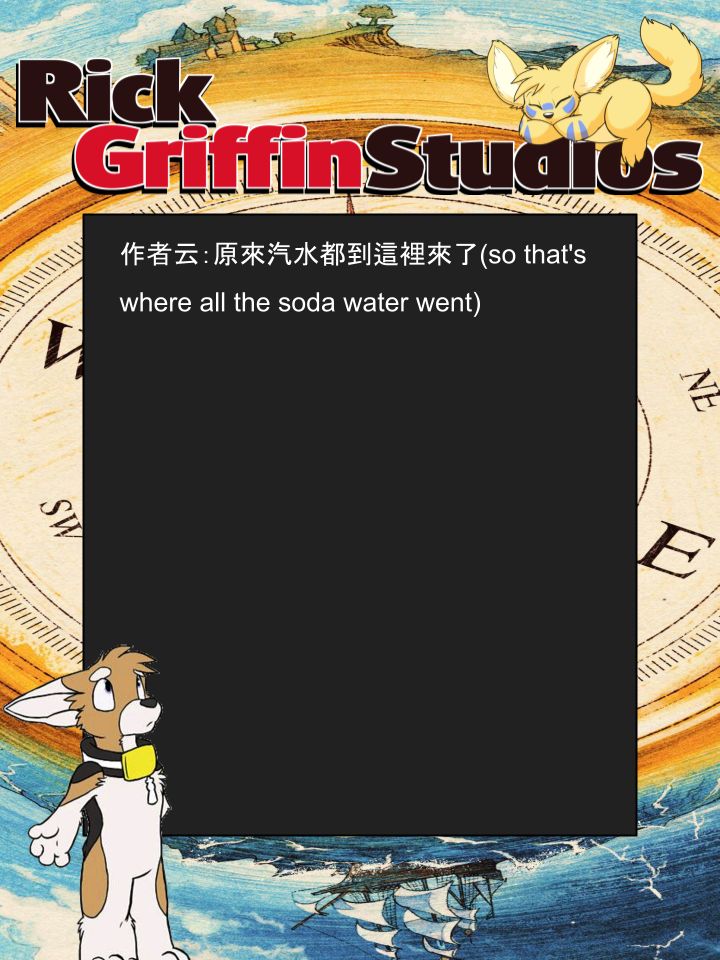 家寵 - 第1229話 - 1