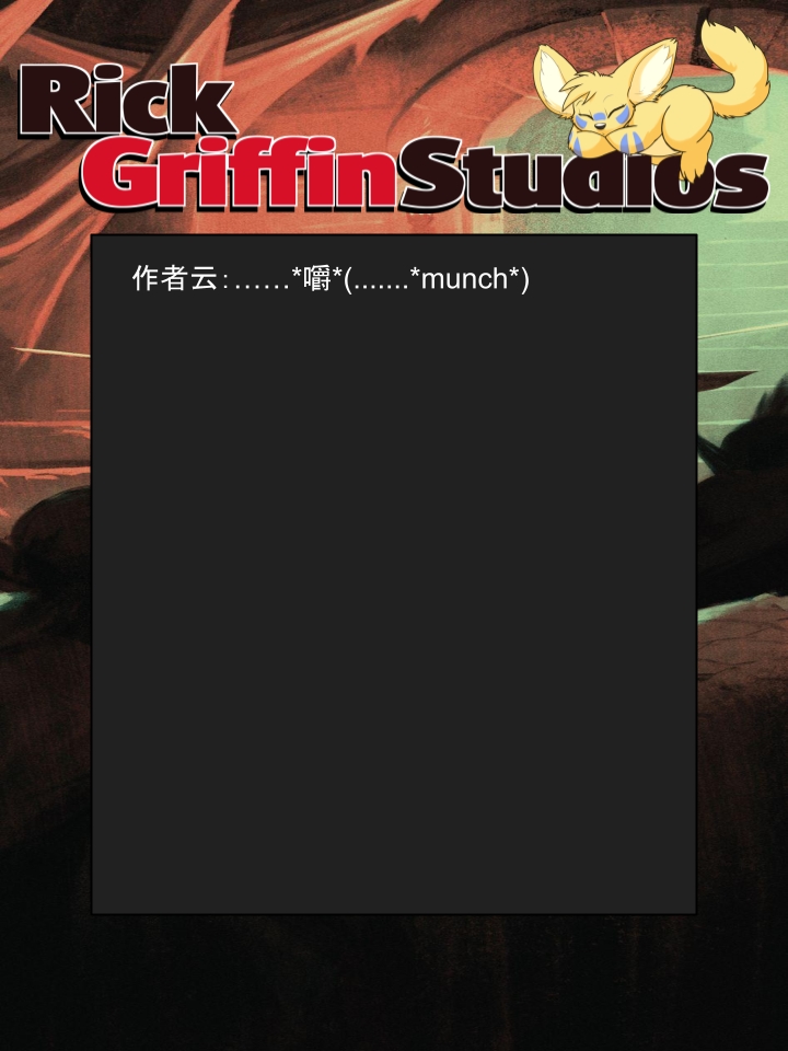 家寵 - 第1273話 - 1