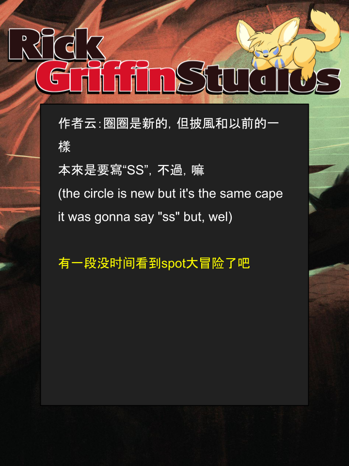 家寵 - 第1281話 - 1