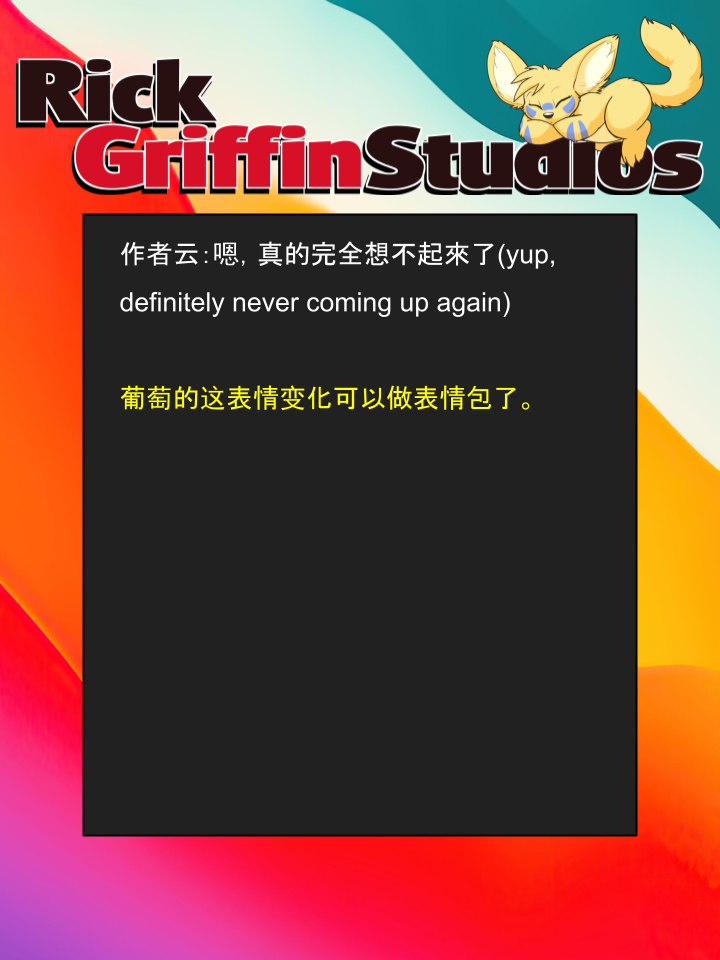 家寵 - 第1403話 - 1