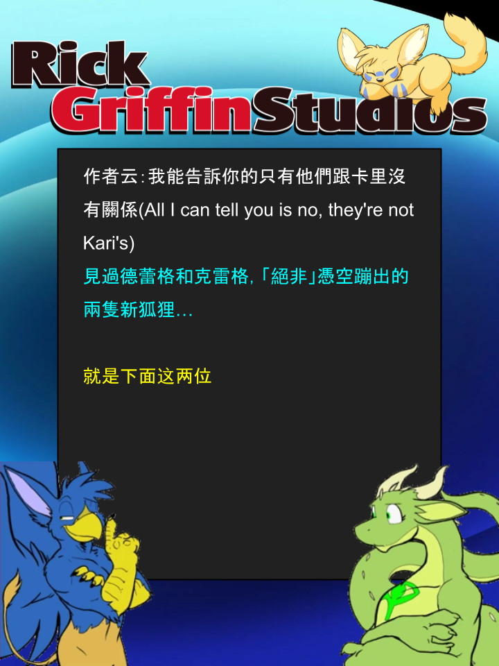 家寵 - 第1405話 - 1