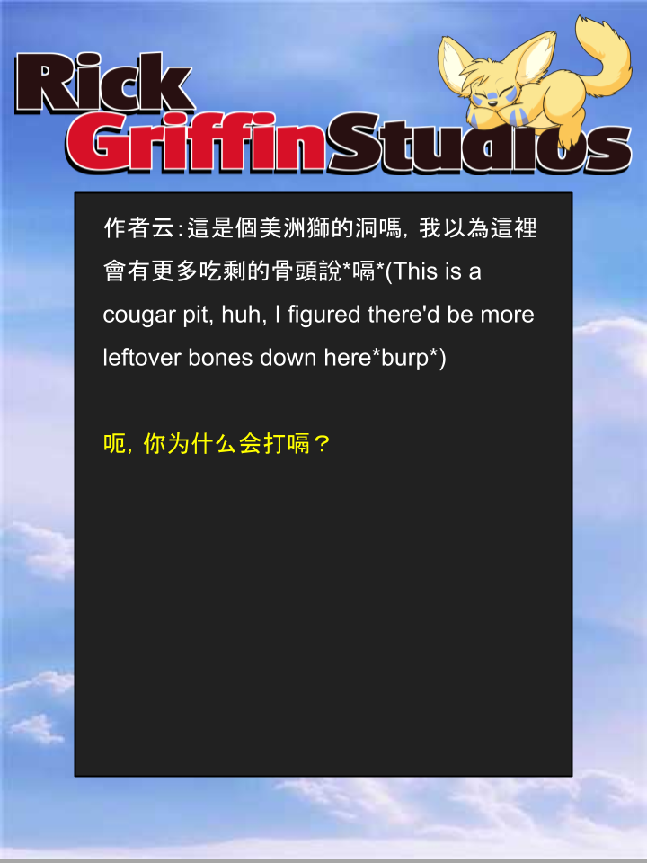 家寵 - 第1423話 - 1